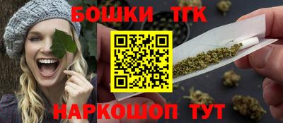 дистиллят марихуана Балахна