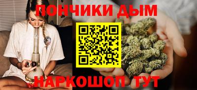 спайс Гай