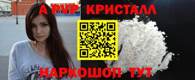 первитин Балашиха