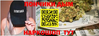 дистиллят марихуана Балахна