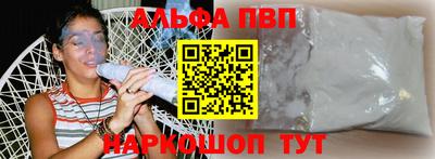 герыч Балашиха