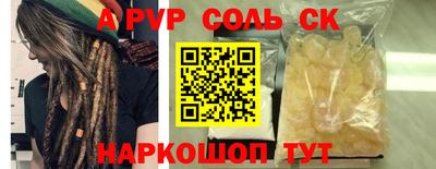 метадон Балаково
