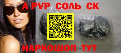 метадон Балаково
