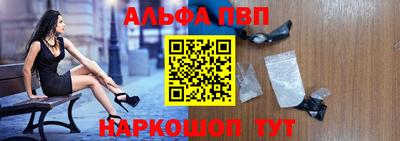 герыч Балашиха