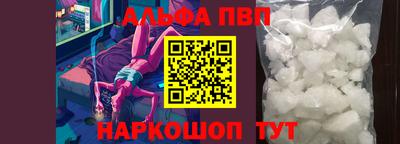 герыч Балашиха