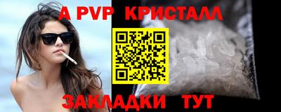 метадон Балаково