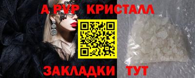 первитин Балашиха