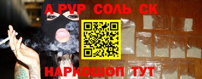герыч Балашиха