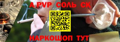 герыч Балашиха