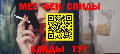 синтетический гашиш Балахна