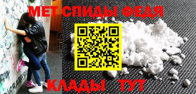 метадон Балаково