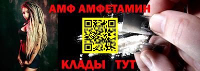 первитин Балашиха