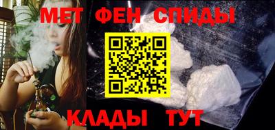 первитин Балашиха