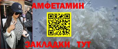 метадон Балаково