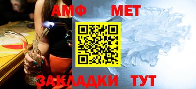 герыч Балашиха