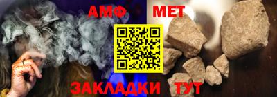 метадон Балаково