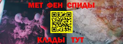 метадон Балаково