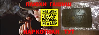 первитин Балашиха