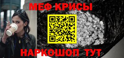 мет Балаково