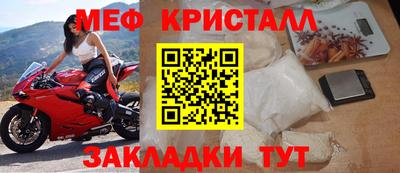 метадон Балаково
