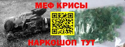 метадон Балаково