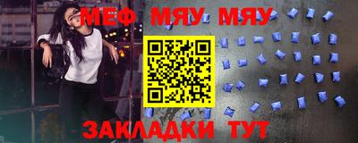 мет Балаково