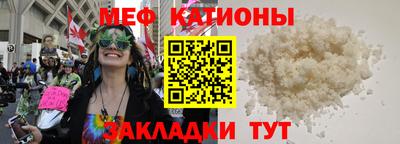 мет Балаково