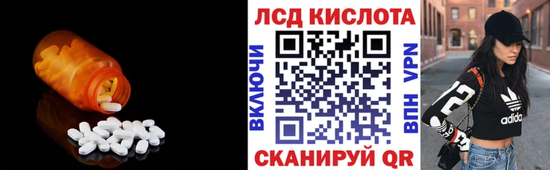 OMG вход  Владивосток  LSD-25 экстази кислота 