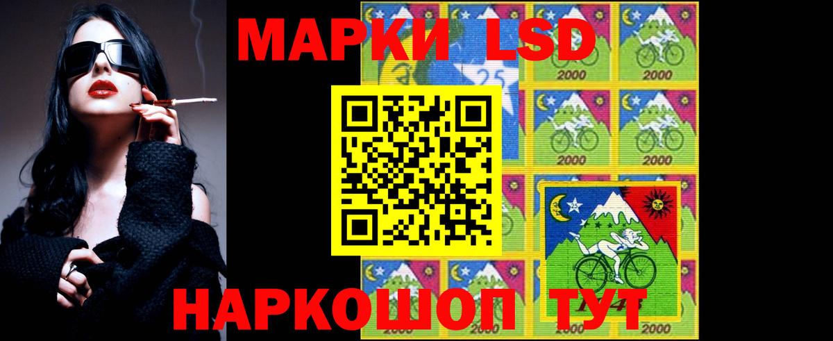 Лсд 25 экстази кислота Владивосток
