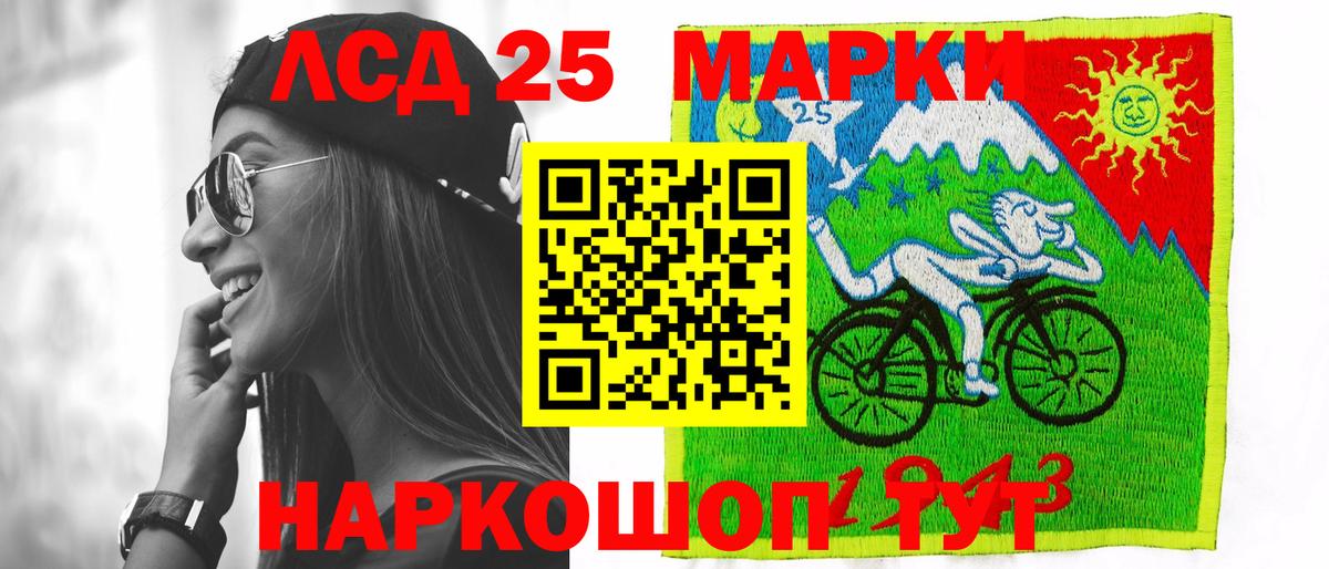 Кокаин  Владивосток  МАРИХУАНА  Мефедрон кристаллы  Кодеин  НБОМе  Меф МЯУ МЯУ   Марихуана  МЕТ  ГАШ 