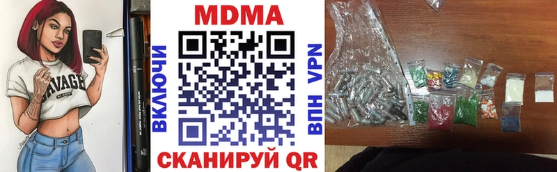 что такое наркотик  Владивосток  MDMA crystal 