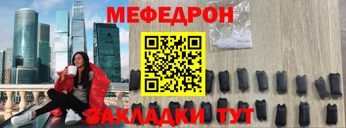 Владивосток  МЕФ мука  МЕФ  Вход с VPN 
