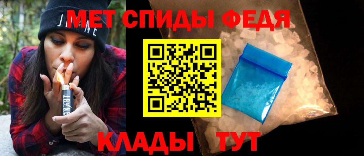 Владивосток  ГАШ  Меф МЯУ МЯУ   Вход с VPN  Гашиш 