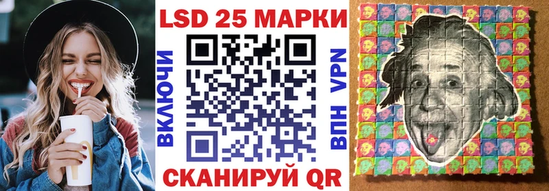 Марки 25I-NBOMe 1,8мг наркошоп мориарти телеграм Владивосток