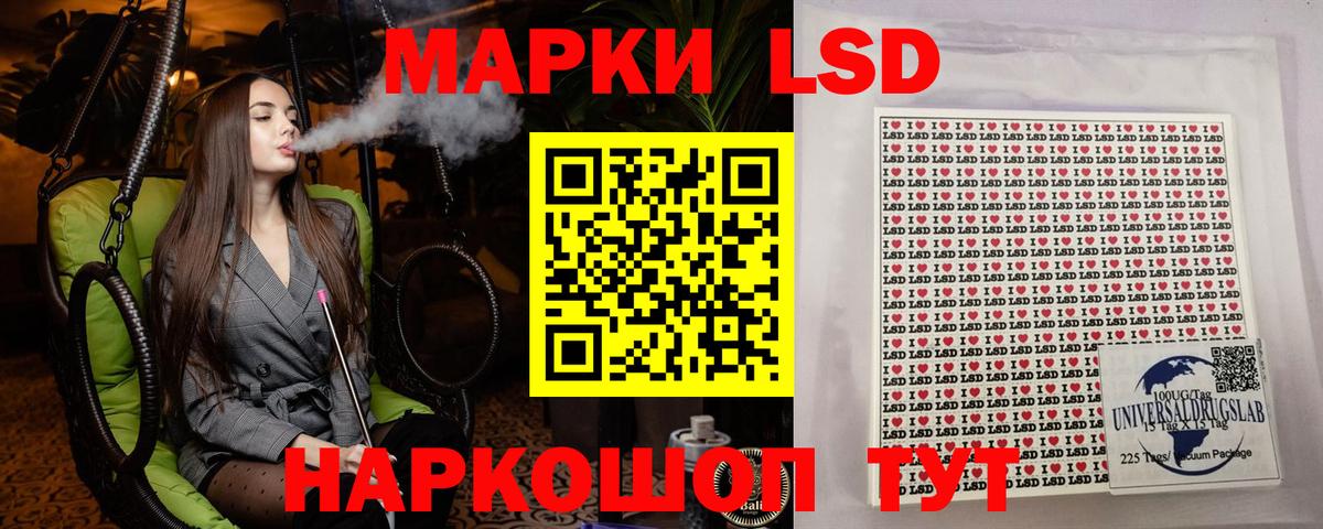 Наркотические марки  Вход с VPN  Владивосток  Марки NBOMe 1,8мг 
