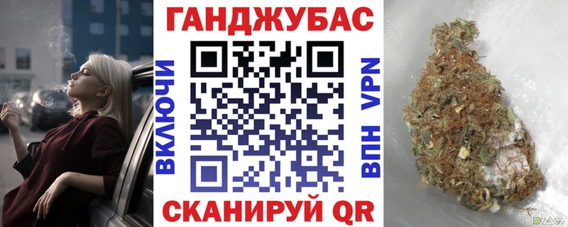 Марихуана AK-47  Владивосток 