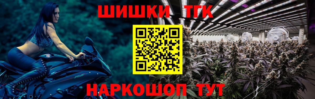 Владивосток  Канабис индика  Вход с VPN  Канабис AK-47 