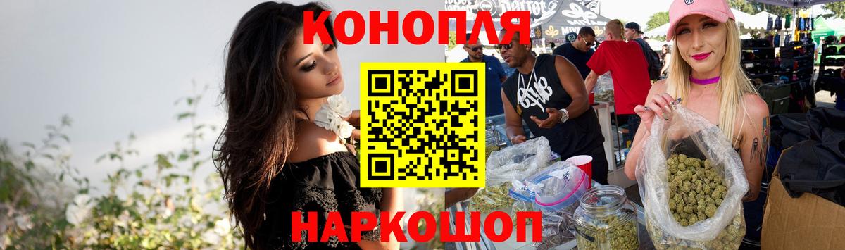 Бошки Шишки VHQ Владивосток