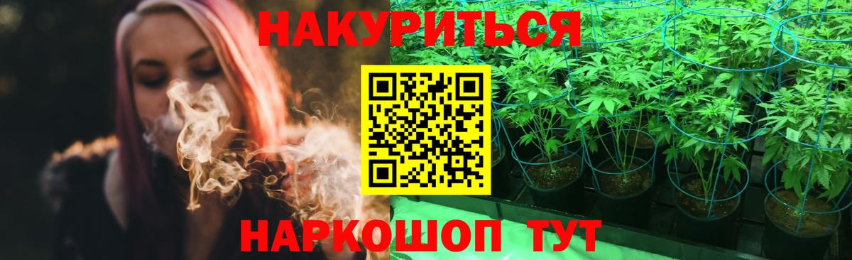 Бошки марихуана LSD WEED  Бошки марихуана Ganja  Владивосток  Бошки Шишки ГИДРОПОН 